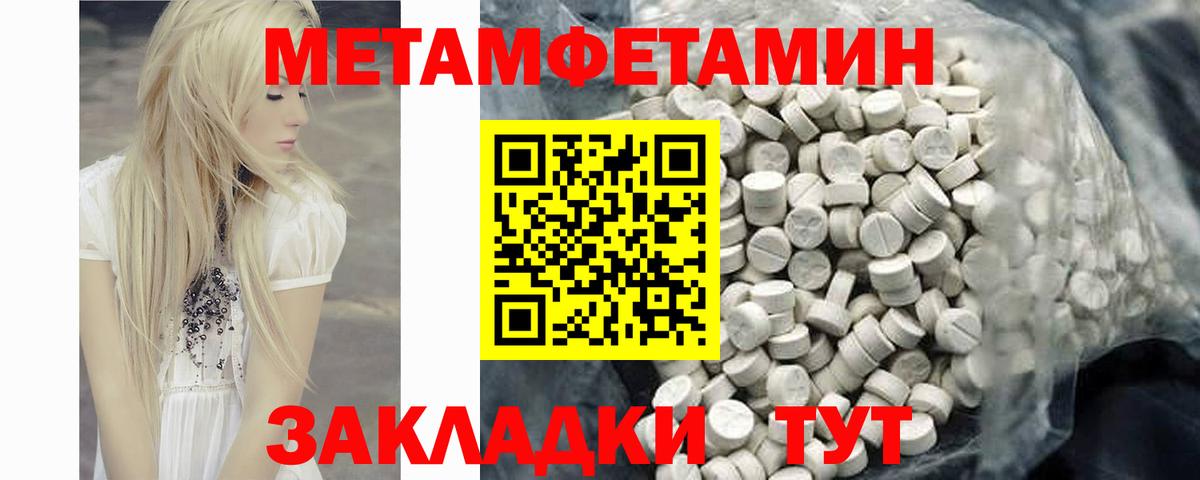 Amphetamine VHQ Сокол