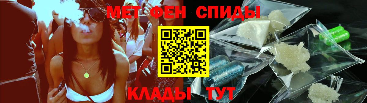 Сокол  Амфетамин Premium  АМФЕТАМИН  Вход с VPN 