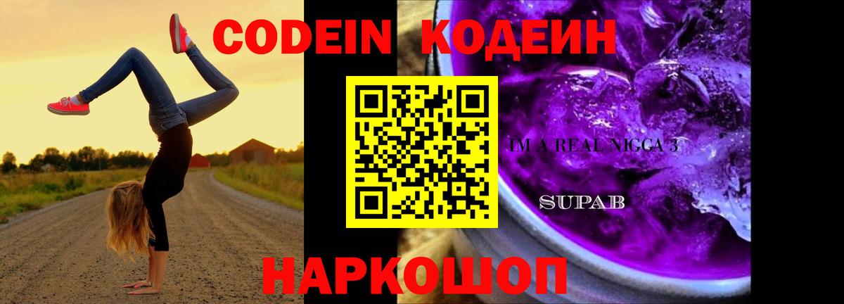 COCAIN Сокол