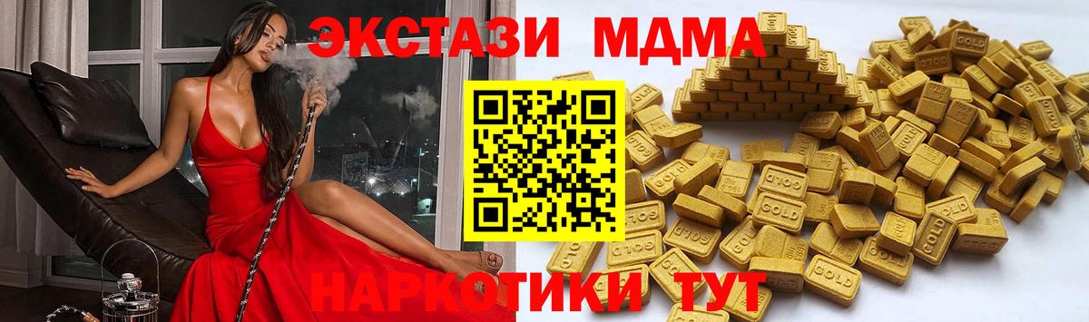 Сокол  Ecstasy 99%  ОМГ ОМГ ссылка  Экстази  Экстази 250 мг  Вход с VPN 