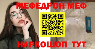 прущие крисы Нарткала
