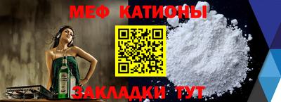 альфа пвп VHQ Наро-Фоминск