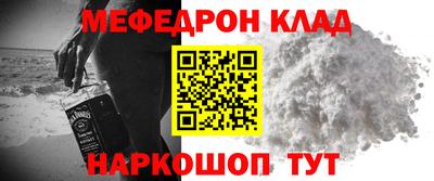 индика Нальчик