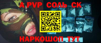 мефедрон мука Новокубанск