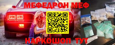 альфа пвп VHQ Наро-Фоминск