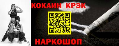 прущие крисы Нарткала