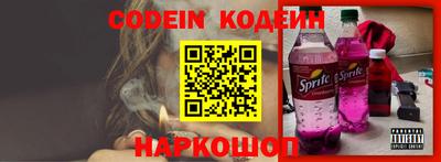 прущие крисы Нарткала