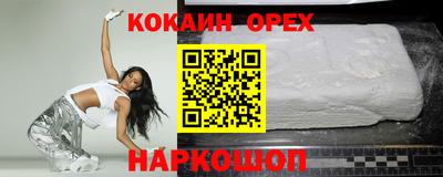 альфа пвп VHQ Наро-Фоминск
