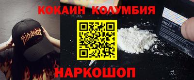 альфа пвп VHQ Наро-Фоминск