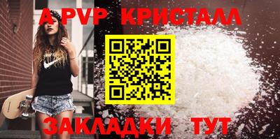 прущие крисы Нарткала