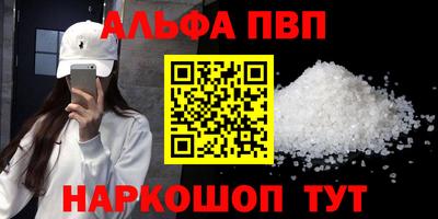 бутик Новозыбков