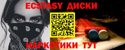 ALPHA-PVP Новодвинск