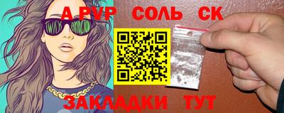 прущие крисы Нарткала