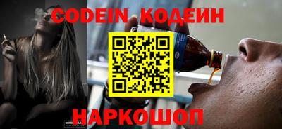 альфа пвп VHQ Наро-Фоминск