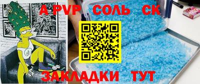 прущие крисы Нарткала