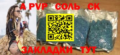 индика Нальчик