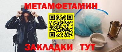 индика Нальчик