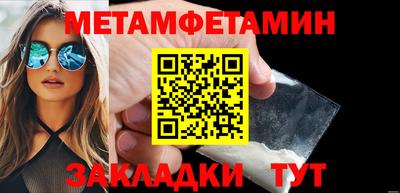 альфа пвп VHQ Наро-Фоминск