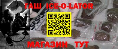 индика Нальчик