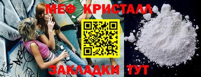 альфа пвп VHQ Наро-Фоминск