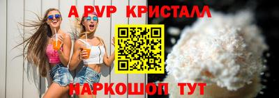 индика Нальчик