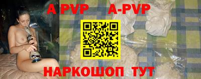 прущие крисы Нарткала