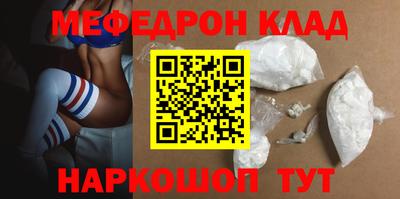 альфа пвп VHQ Наро-Фоминск