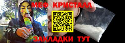 прущие крисы Нарткала