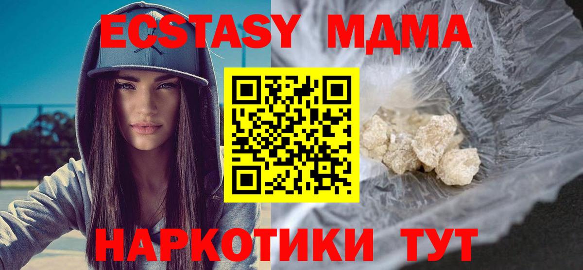 Cocaine  Вход с VPN  Гашиш  Мефедрон   Меф МЯУ МЯУ  Codein  Сокол  Бошки Шишки 