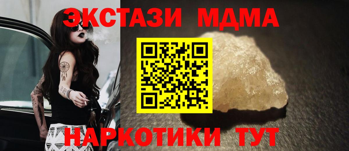 MDMA VHQ Сокол