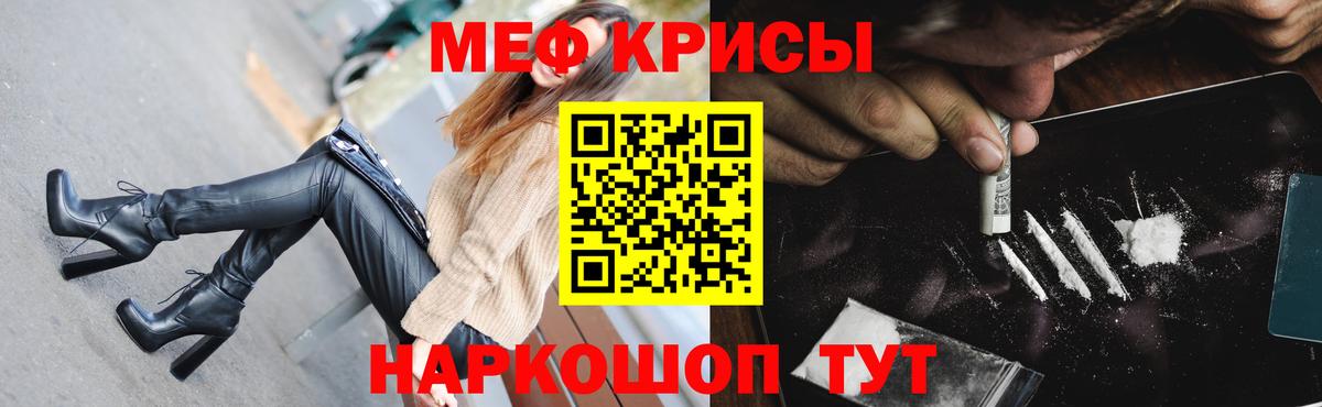 Сокол  МЯУ-МЯУ 4 MMC  МЕФ мука  Вход с VPN 