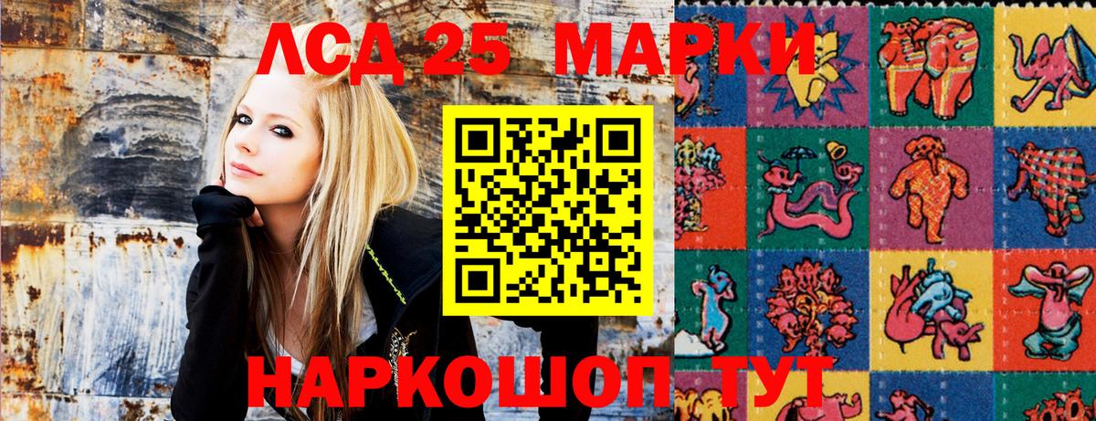 Марки NBOMe 1,8мг  купить   Марки N-bome  Сокол  Вход с VPN  Марки NBOMe 1,8мг 